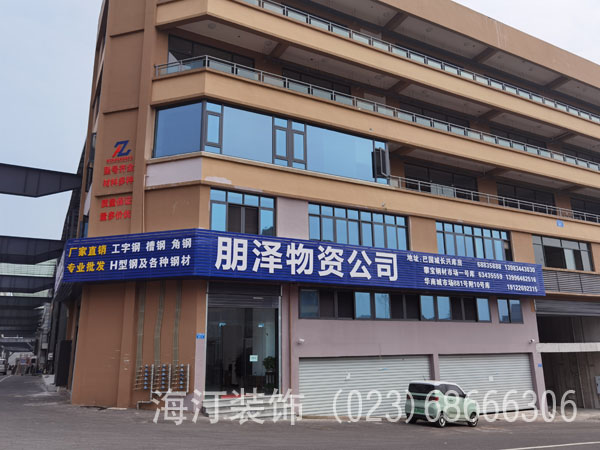 ������Y��˾�A�ϳ��k�����b��