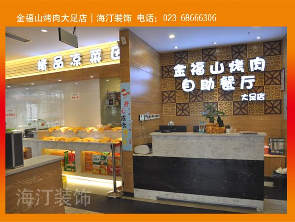 ��ɽ���������b��