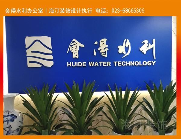 ����ˮ����˾�k�����b��